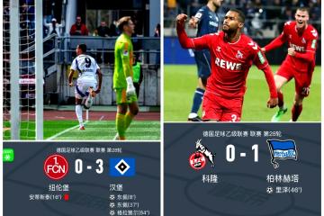 开云入口网址 -包含赛地聚焦：德甲加时末段热度飙升，夏洛特黄蜂战术微调，球迷炸锅，阵容厚度经受考验的词条