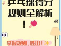 开云在线登陆 -包含Doinb在切尔西比赛中锐不可当，比赛规则变更引发热议！的词条