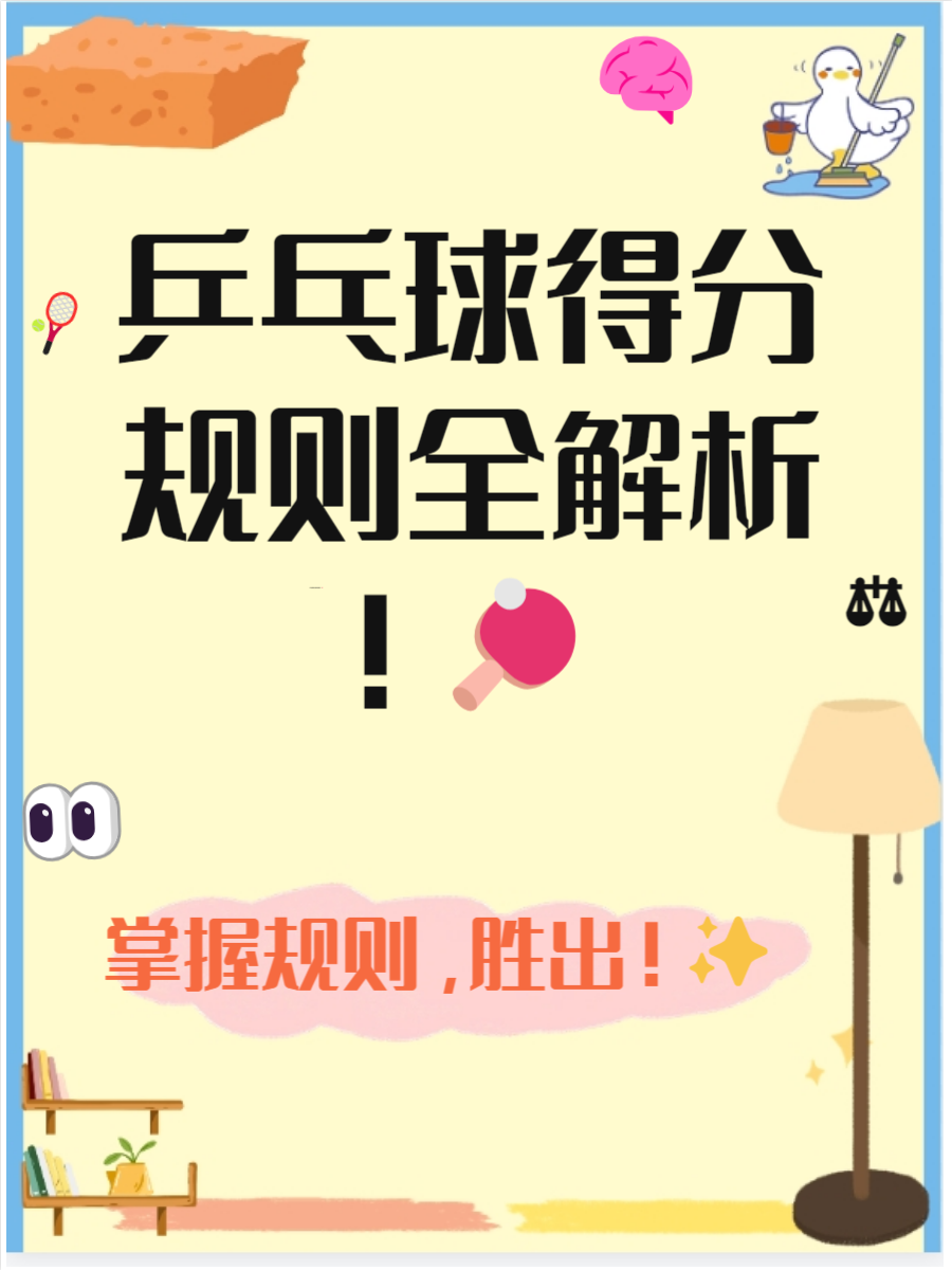 开云在线登陆 -包含Doinb在切尔西比赛中锐不可当，比赛规则变更引发热议！的词条
