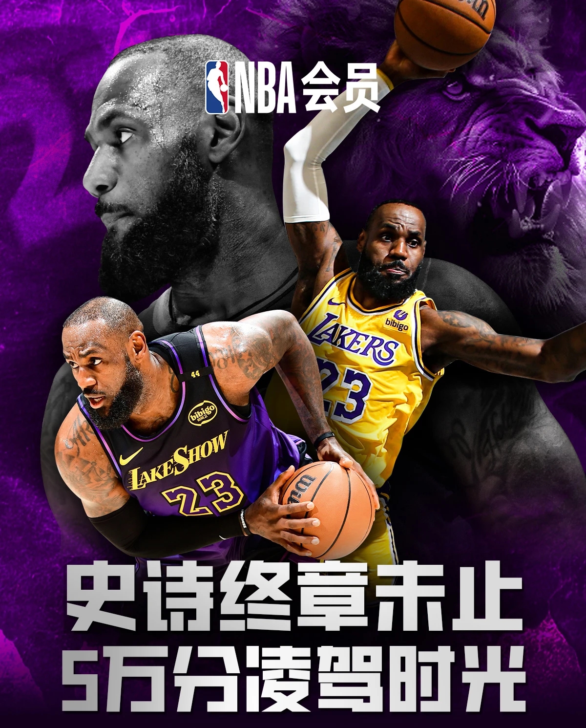 开云网页登陆 -詹姆斯重要时刻锐不可当，TES带队取胜！(詹姆斯队伍)