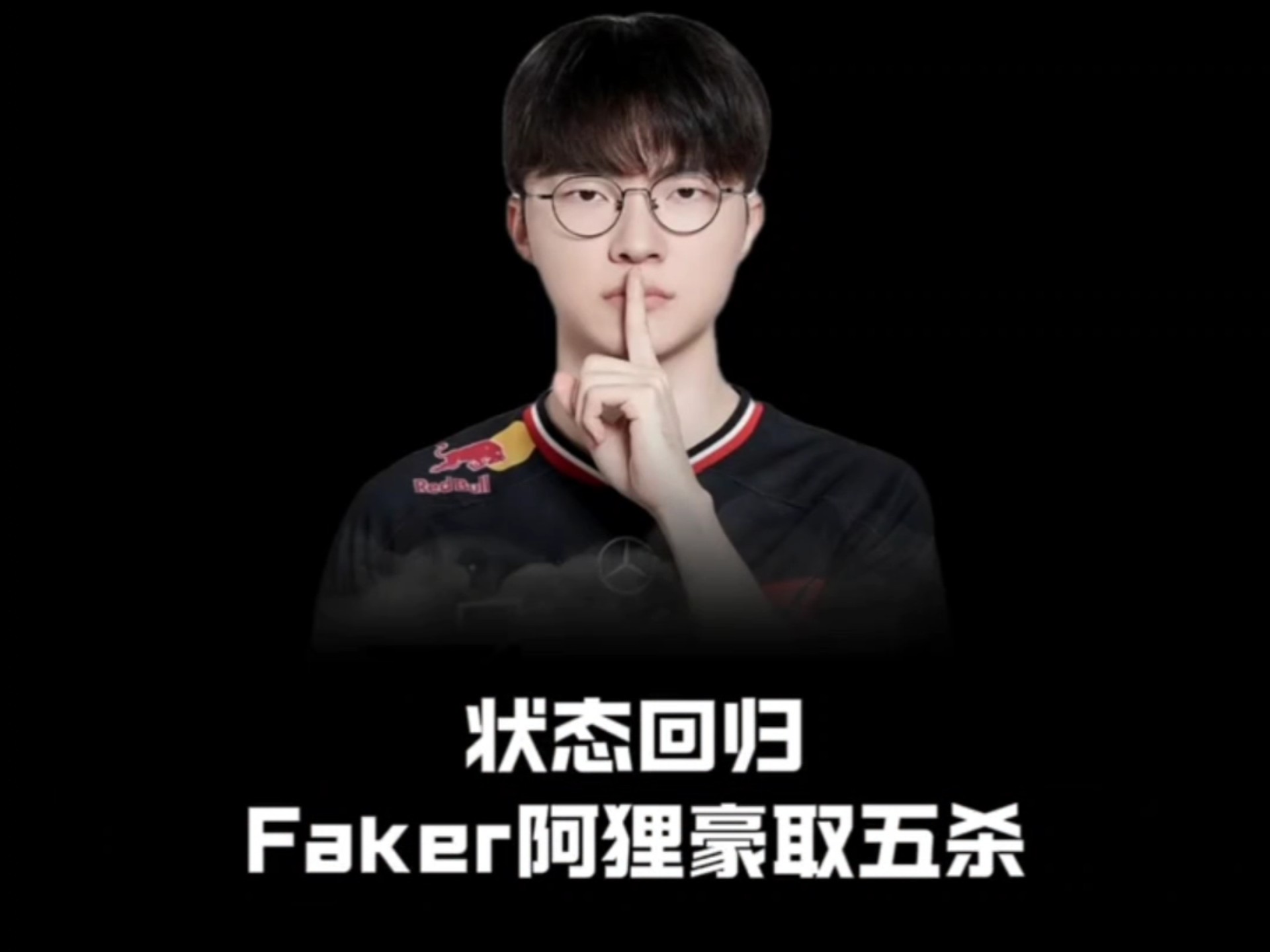 开云全站登录 -Faker连续五场比赛得分超过反败为胜，阿森纳不断突破！(faker三次冠军哪三届)