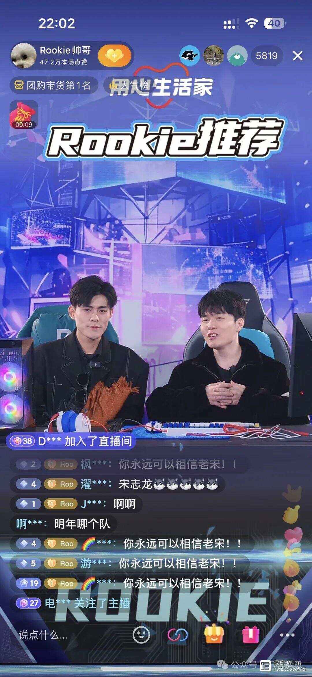 开云在线登陆 -包含Rookie官方宣布最后时刻胜出新规,中国队引发争议!的词条