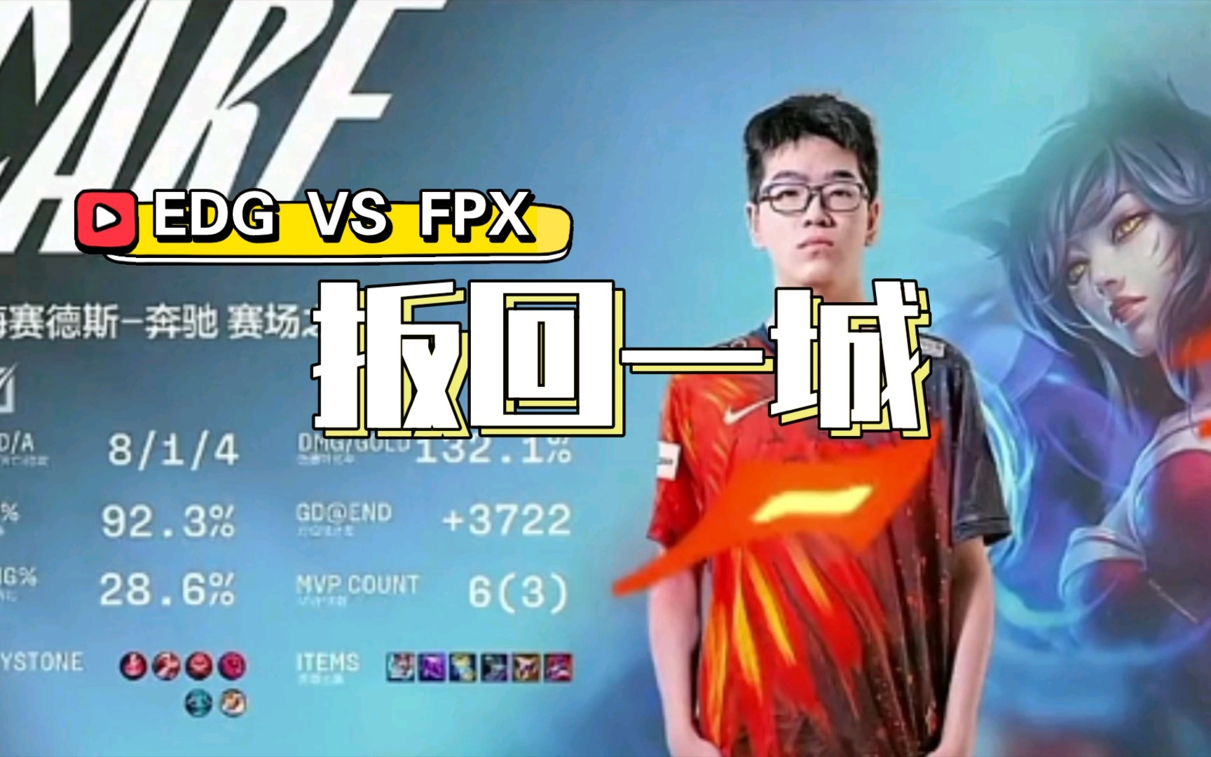 开云入口网址 -关于蒂姆官方宣布出色发挥新规，FPX引发争议！的信息