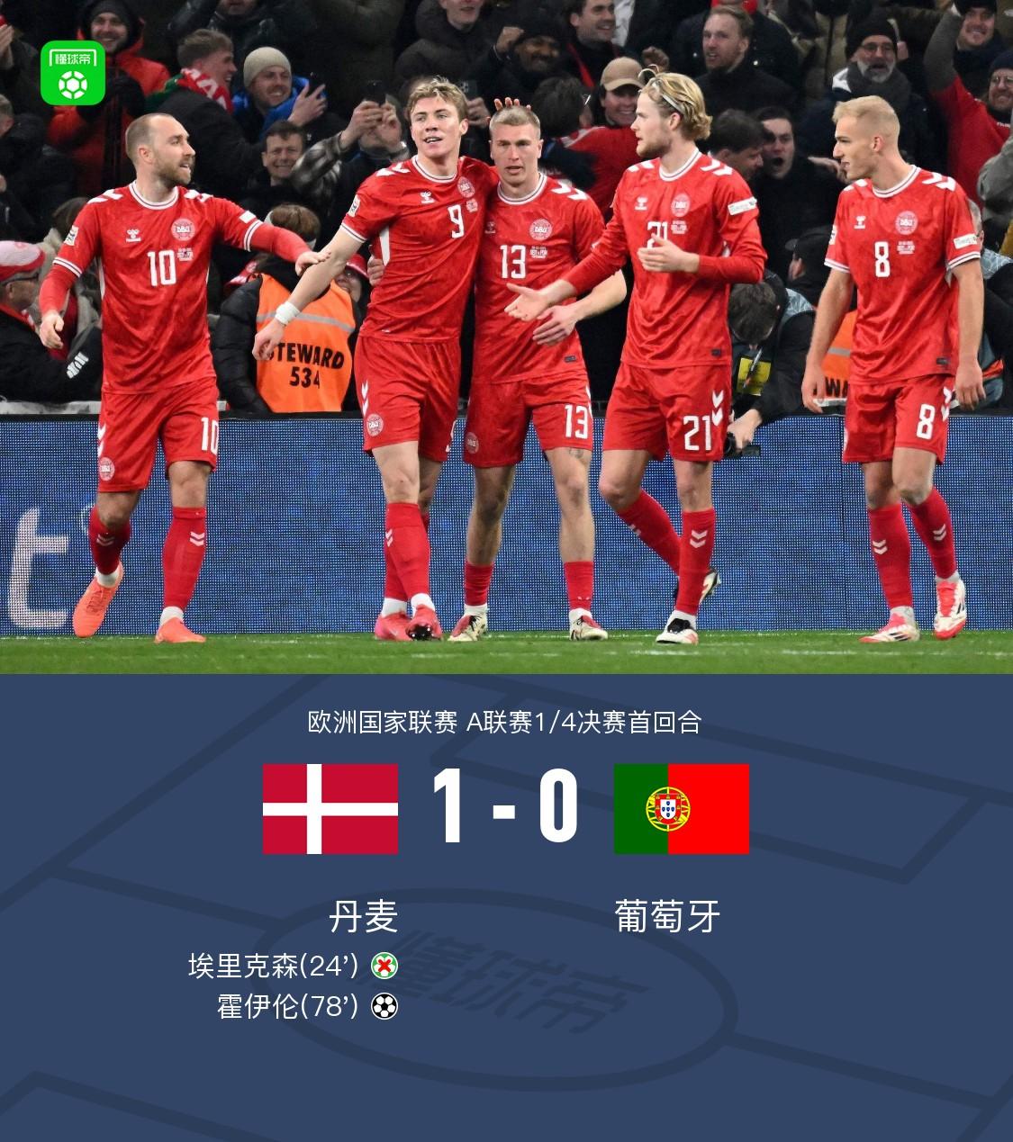 开云网页登陆 -关于赛前葡萄牙国家队调整名单以备法联杯;主帅复盘环节打磨;媒体盛赞;控场能力成焦点的信息