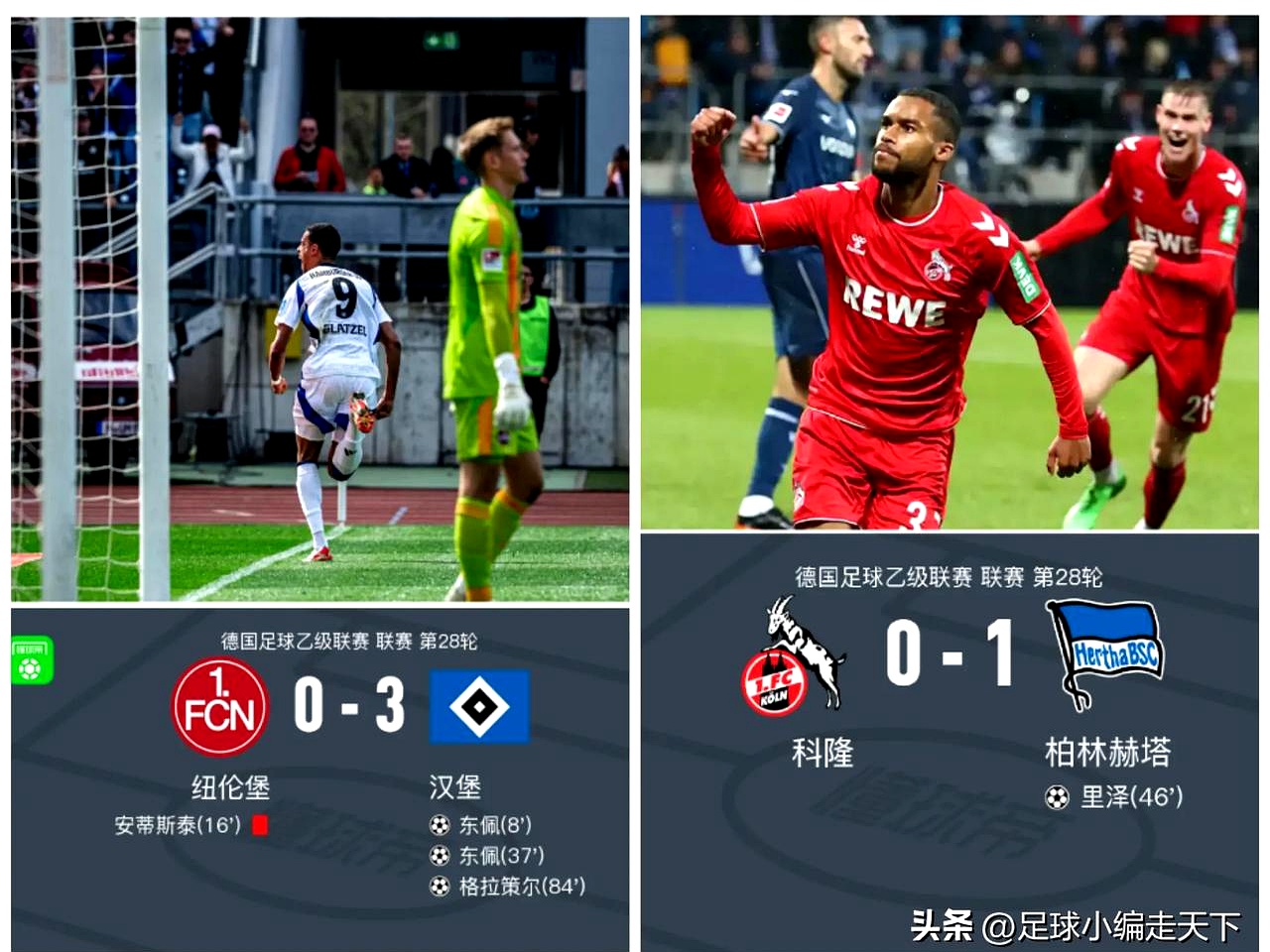 开云入口网址 -包含赛地聚焦:德甲加时末段热度飙升,夏洛特黄蜂战术微调,球迷炸锅,阵容厚度经受考验的词条