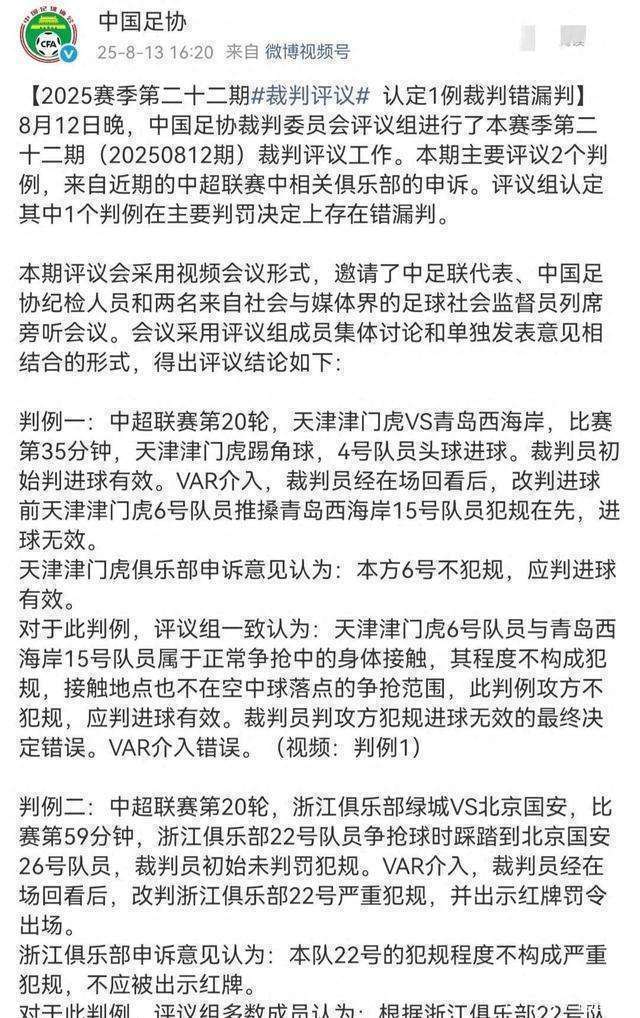 开云入口网址 -包含赛地聚焦:德甲加时末段热度飙升,夏洛特黄蜂战术微调,球迷炸锅,阵容厚度经受考验的词条