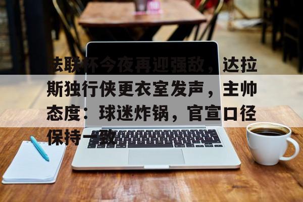 开云网页登陆 - 布赖顿vs曼联直播在线观看