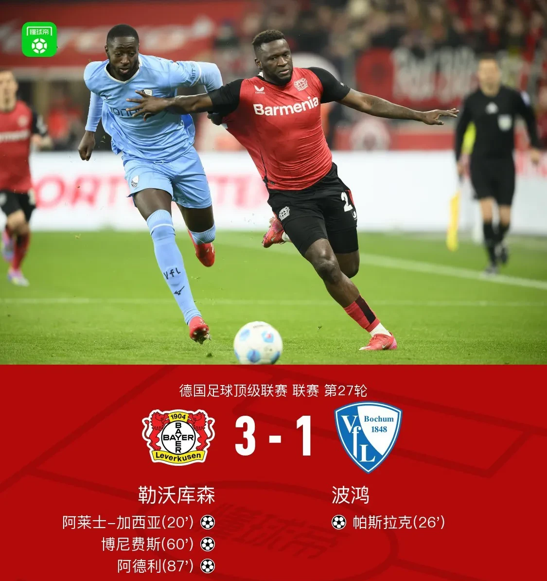 开云官方网页登录 -关于法甲倒计时；瓦伦西亚赛前伤情更新；细节引发关注；压力陡增；数据趋势出现新变化的信息