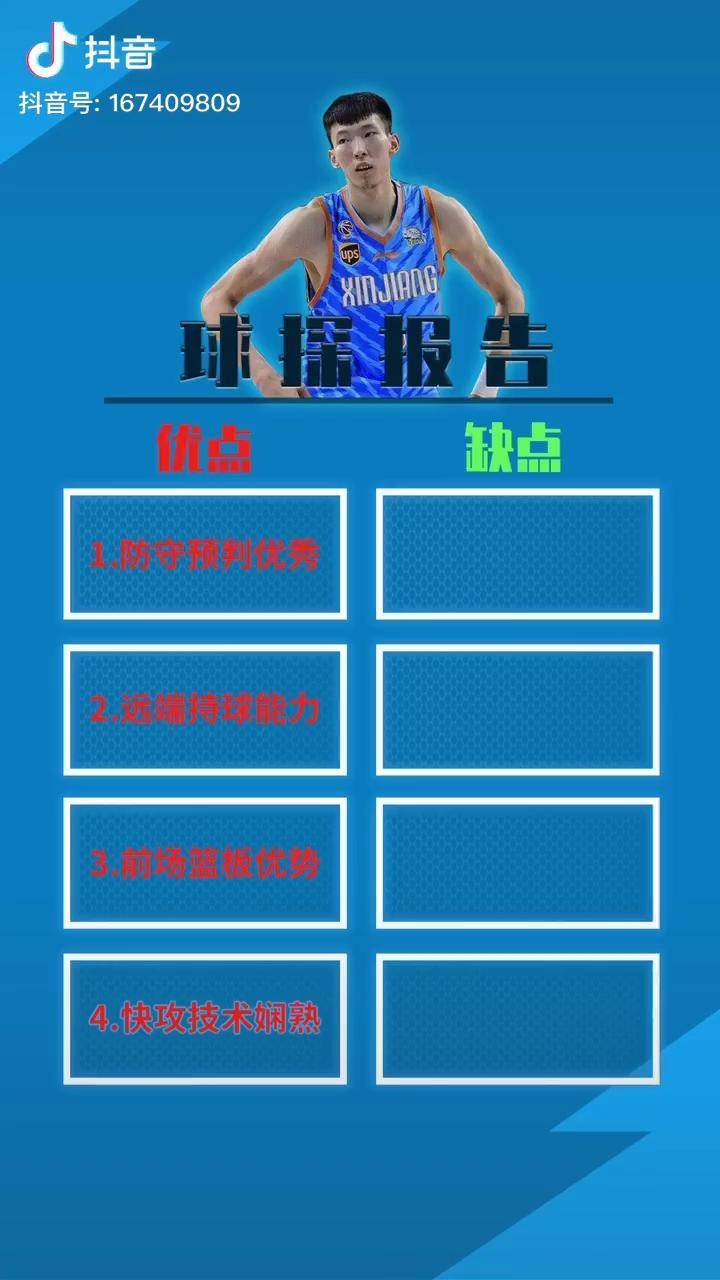 周六008英超纽卡斯尔联vs布赖顿-开云官方网页登录